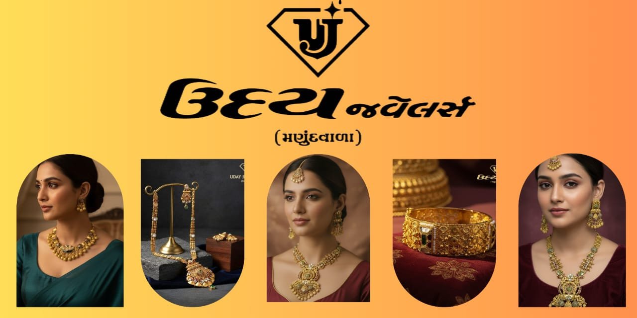 udayjewellers.in promo
