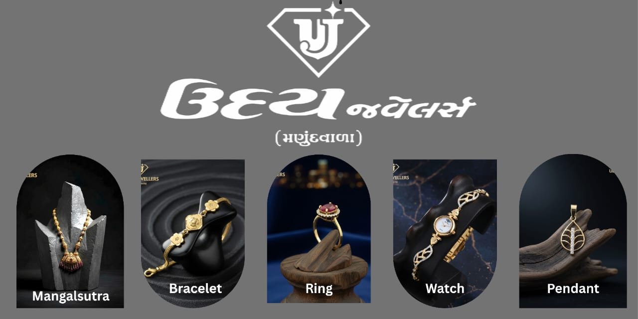 udayjewellers.in promo